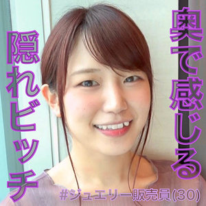 かな - LadyHunter - lady450