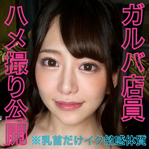 のぞみ - LadyHunter - lady452 - 素人AV女優判定AI