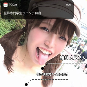 しおり - LadyHunter - lady454 - 素人AV女優判定AI