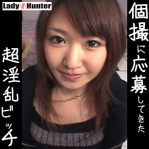 りょうちゃん - LadyHunter - lady461 - 素人AV女優判定AI