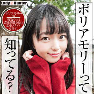 りおん - LadyHunter - lady471