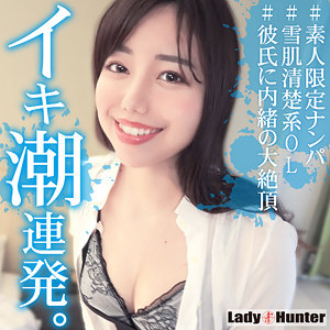 えいみ - LadyHunter - lady474