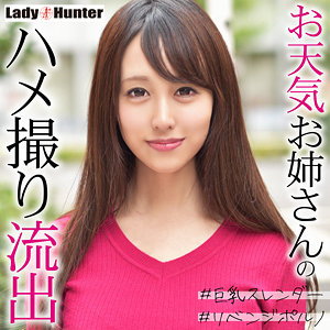 りり - LadyHunter - lady483 - 素人AV女優判定AI