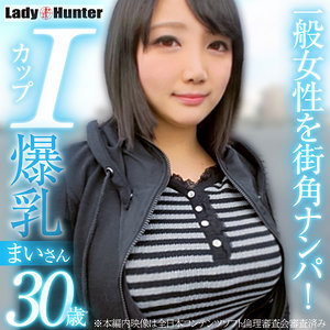 まい - LadyHunter - lady514