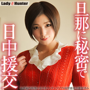 みほ - LadyHunter - lady515