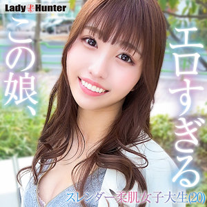 ひな - LadyHunter - lady516 - 素人AV女優判定AI