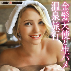 ミア - LadyHunter - lady524