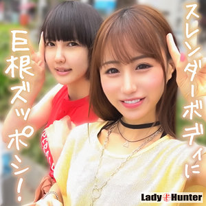 ちこ＆まき - LadyHunter - lady528 - 素人AV女優判定AI