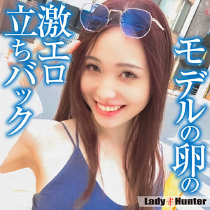 まり - LadyHunter - lady529