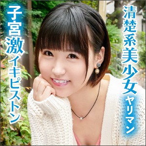 めぐみん - ＃素人裏アカウント ちょっぴり激しいの好き - las007 - 素人AV女優判定AI