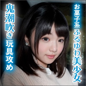 めいにゃん - ＃素人裏アカウント ちょっぴり激しいの好き - las008