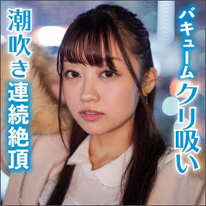 いちか - ＃素人裏アカウント ちょっぴり激しいの好き - las011 - 素人AV女優判定AI