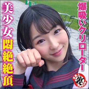 なぁちゃん - ＃素人裏アカウント ちょっぴり激しいの好き - las012