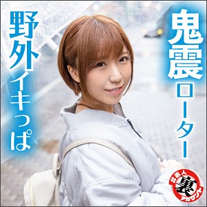 まことちゃん - ＃素人裏アカウント ちょっぴり激しいの好き - las024 - 素人AV女優判定AI