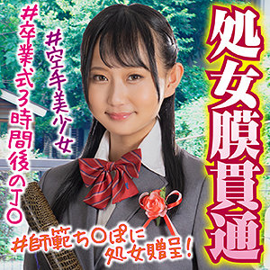 のぞみ - ＃素人裏アカウント ちょっぴり激しいの好き - las039 - 素人AV女優判定AI