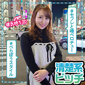 みつき - ＃素人裏アカウント ちょっぴり激しいの好き - las048 - 素人AV女優判定AI