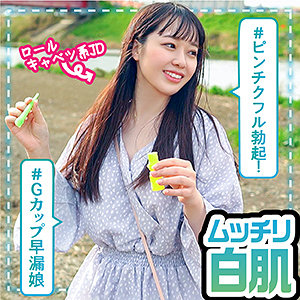 りな - ＃素人裏アカウント ちょっぴり激しいの好き - las050 - 素人AV女優判定AI