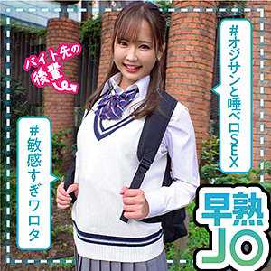 なるみ - ＃素人裏アカウント ちょっぴり激しいの好き - las052 - 素人AV女優判定AI