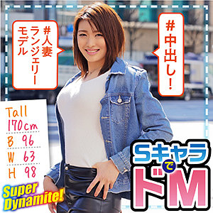 れいら - ＃素人裏アカウント ちょっぴり激しいの好き - las053