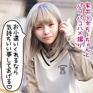 ちあき - ION ミルキー倶楽部 - loli006 - 素人AV女優判定AI