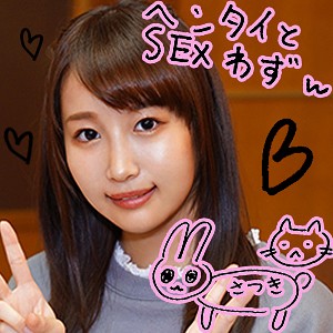 さつき - ION ミルキー倶楽部 - loli009 - 素人AV女優判定AI