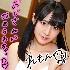 れもん - ION ミルキー倶楽部 - loli012 - 素人AV女優判定AI