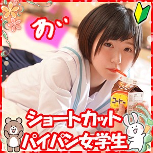 あい - ION ミルキー倶楽部 - loli016 - 素人AV女優判定AI