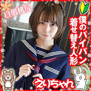 えり - ION ミルキー倶楽部 - loli019 - 素人AV女優判定AI