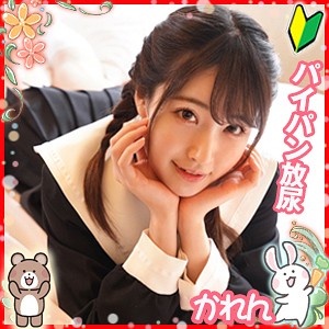 かれん - ION ミルキー倶楽部 - loli023 - 素人AV女優判定AI