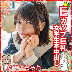 かりん - ION ミルキー倶楽部 - loli029 - 素人AV女優判定AI
