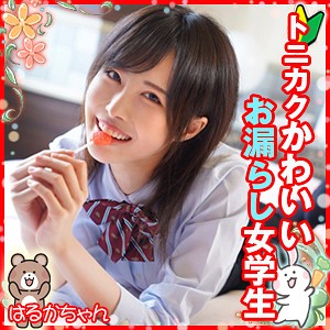 はるか - ION ミルキー倶楽部 - loli031 - 素人AV女優判定AI