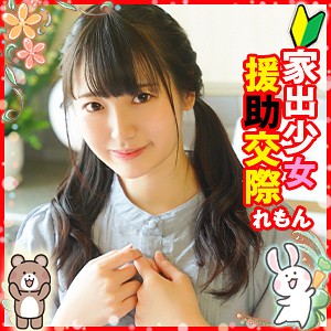 れもん 3 - ION ミルキー倶楽部 - loli037 - 素人AV女優判定AI