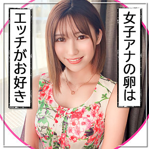 あき - 黒船提督 - lost0003 - 素人AV女優判定AI