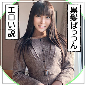 みのり - 黒船提督 - lost0004 - 素人AV女優判定AI
