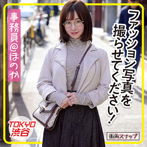 ほのか - 街角スナップ - mach004 - 素人AV女優判定AI