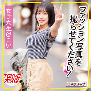 こい - 街角スナップ - mach012 - 素人AV女優判定AI