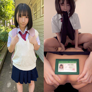 かな - 暗暗 - maj009 - 素人AV女優判定AI