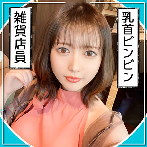 あくあ - 黒船提督 - man0002 - 素人AV女優判定AI