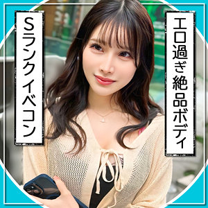 あすな - 黒船提督 - man0008