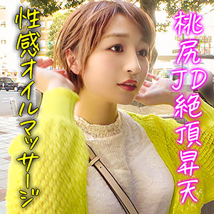 りあ - 黒船提督 - mass0005