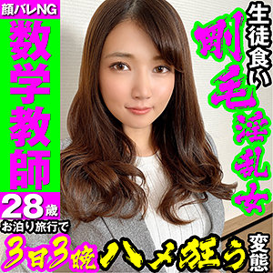 M25号 - 素人しばいたろかん - mazof025 - 素人AV女優判定AI