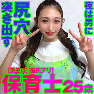 M31号 - 素人しばいたろかん - mazof031