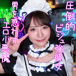 なつ - 素人めえめえ ブラック - mblk001 - 素人AV女優判定AI
