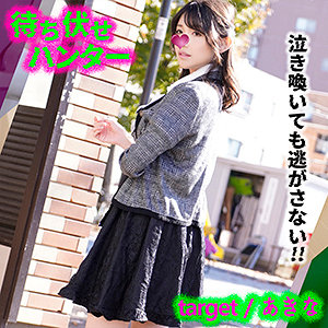 あきな - 待ち伏せハンター - mcht027 - 素人AV女優判定AI