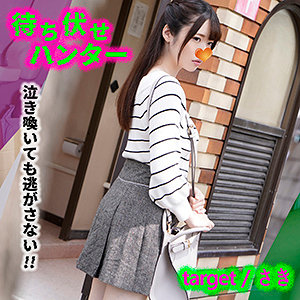 さき - 待ち伏せハンター - mcht030 - 素人AV女優判定AI