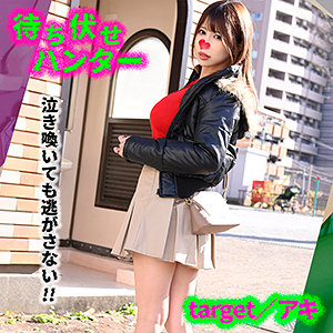 アキ - 待ち伏せハンター - mcht042 - 素人AV女優判定AI