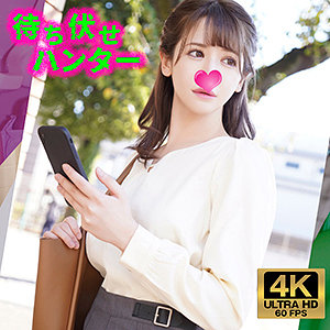 マイ - 待ち伏せハンター - mcht055 - 素人AV女優判定AI