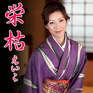 栄枯 - 嗚呼、妄想 - mcsf037