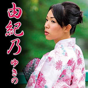 由紀乃 - 嗚呼、妄想 - mcsf038