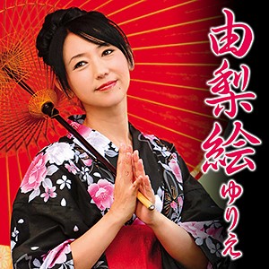 由梨絵 - 嗚呼、妄想 - mcsf039